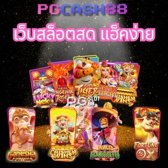 ufabet เข้าสู่ระบบทางเข้า