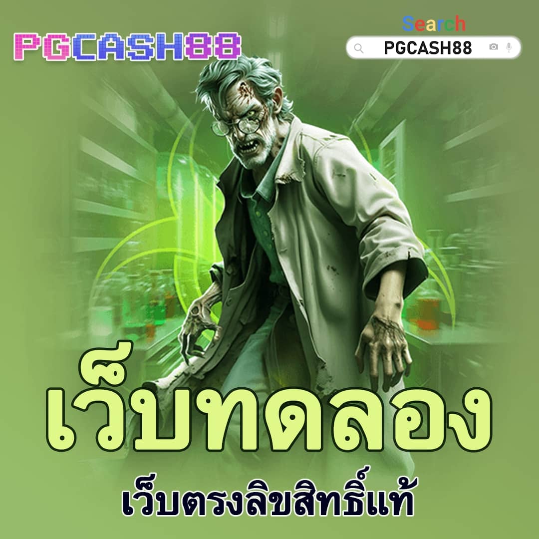 ufabet เข้าสู่ระบบทางเข้า